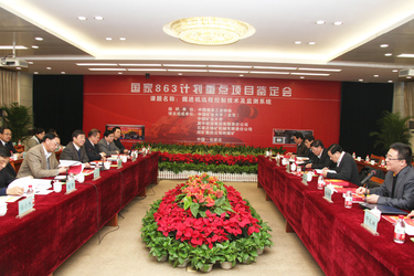 Shijiazhuang Coal Mining Machinery Co., Ltd.