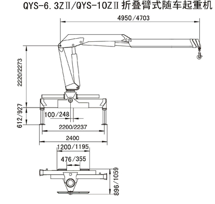 QYS-10ZIIA truck-mounted crane