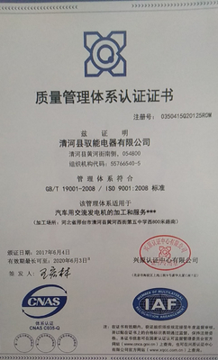 85% efficiency  heavy equipment and emergency vehicle alternator 28V 300A