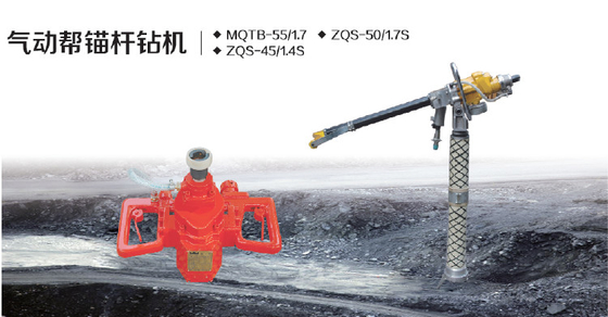 Side Wall Gopher  Flameproofed Air Driven for underground roadway side wall supporting